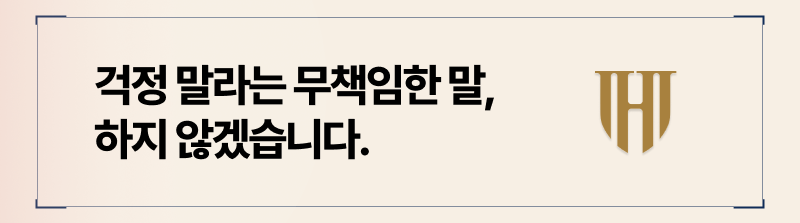 다른 곳에서 문제없다고 했다고 하더라도 저는 그렇게 말씀드릴 순 없습니다.