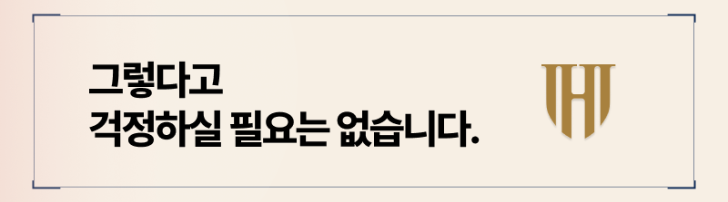 숙려기간 중 발생한 외도도 부정행위로 보았던 사례가 있습니다.