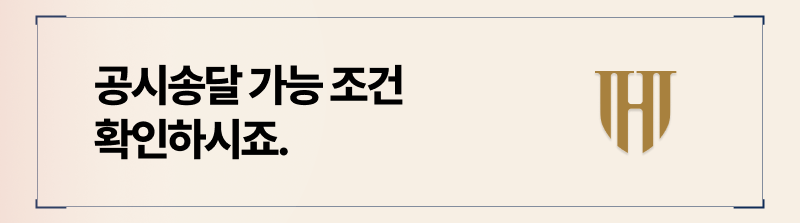 공시송달이 가능하기 위해서는 지속적으로 배우자에게 연락을 시도했음을 입증해야합니다.