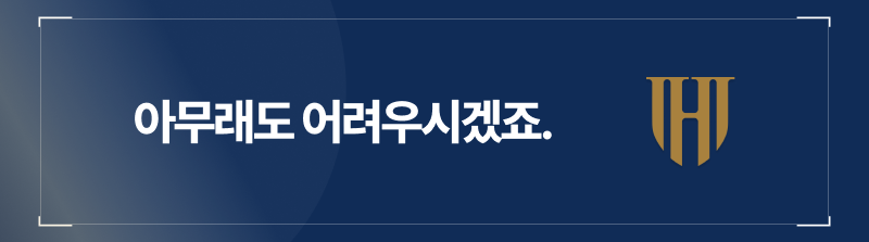 아무래도 어려우시겠죠.