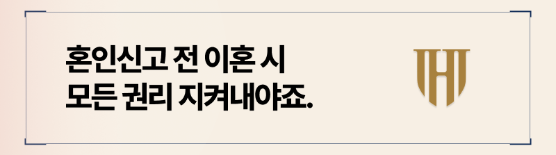 마땅히 지켜야할 권리는 보호해야합니다.