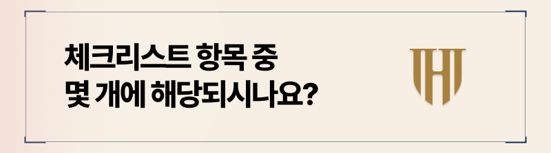 친양자 입양가능 확인 목록