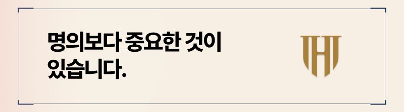 공동명의 재산분할 시, 명의보다 중요한 것은 기여도입니다.