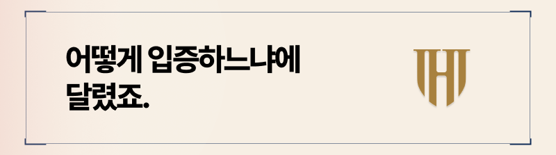 법정에서 어떻게 인정하느냐에 달렸습니다.