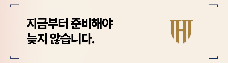 상간 소장 받기 전부터 대응 준비 하셔야합니다.
