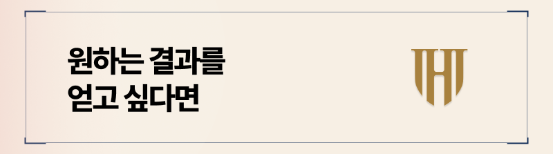 상대에게 확실하게 손해배상 금액을 지급받기 위한 방법