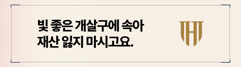 이혼전문변호사 선임 비용 책정기준