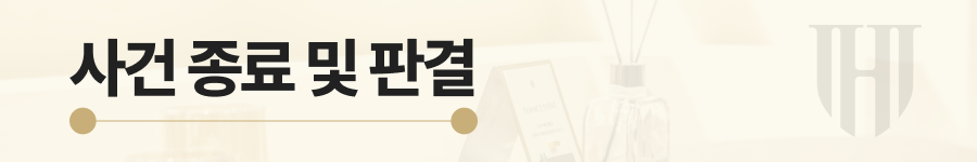 토지 경매 및 단독 경매 신청