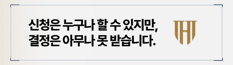 개인회생 변호사 추천