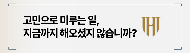 김해개인회생 미루면 발생하는 일