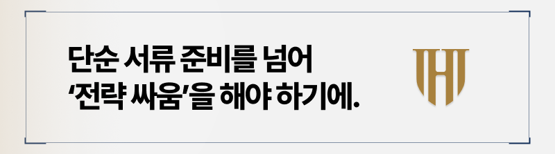 개인회생 두번째가 더 어려운 이유
