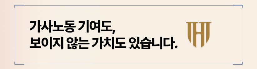 재산분할 대상, 어디까지 포함되는지 명확히 파악해야 합니다