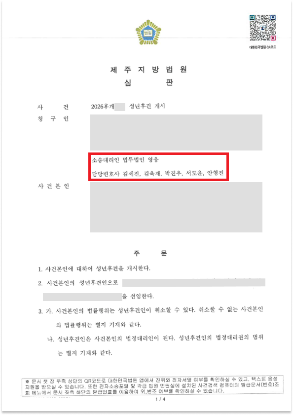 영웅 성공 사례